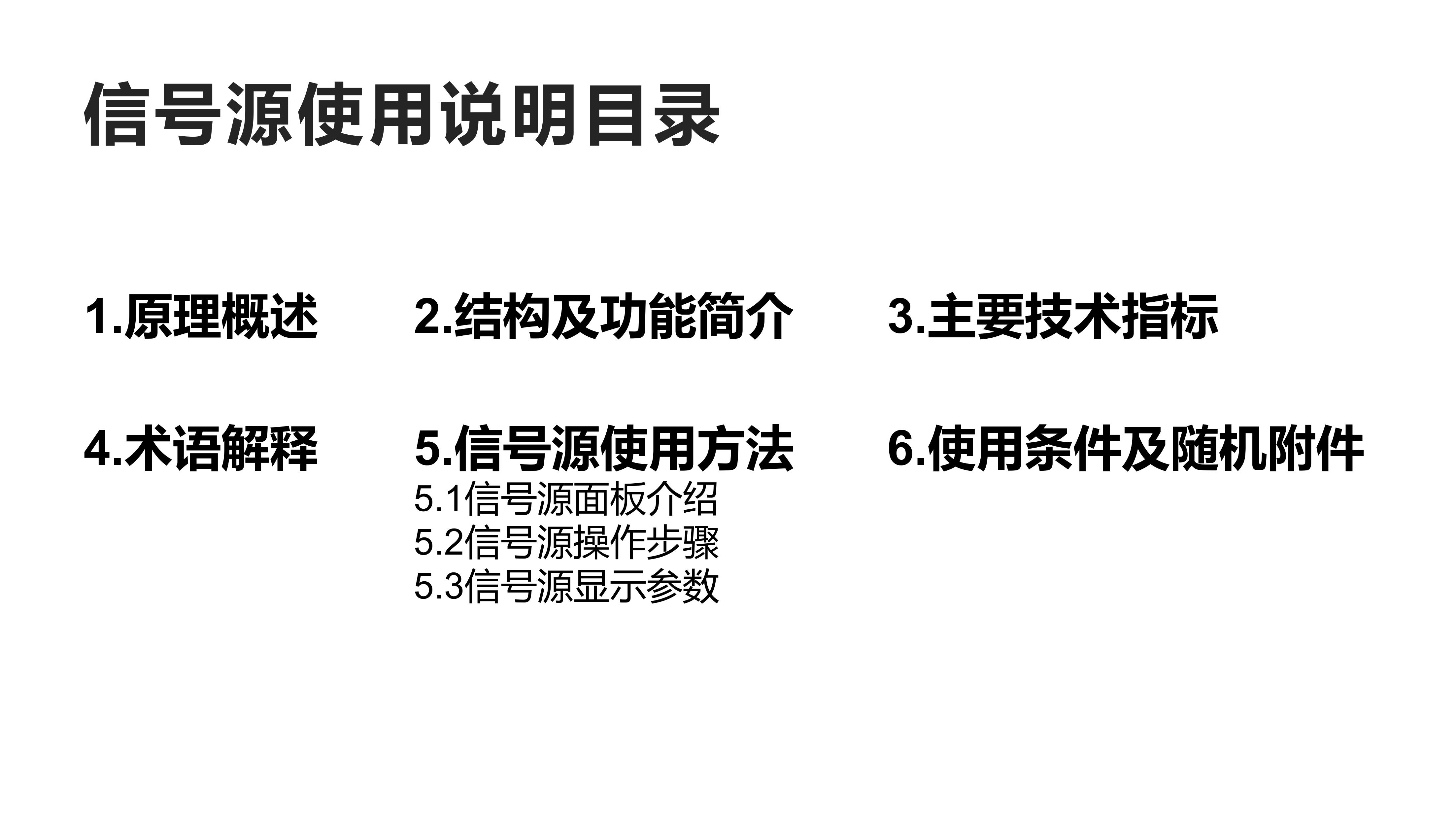 第2頁(yè).jpg