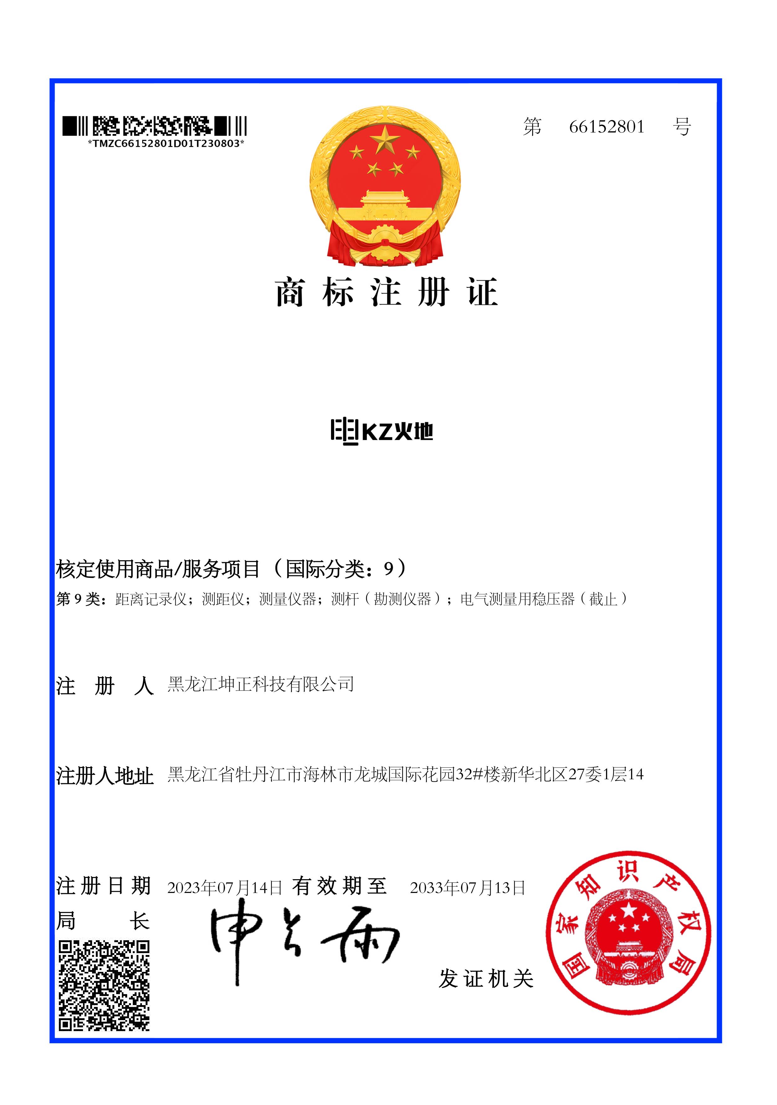 第1頁.jpg